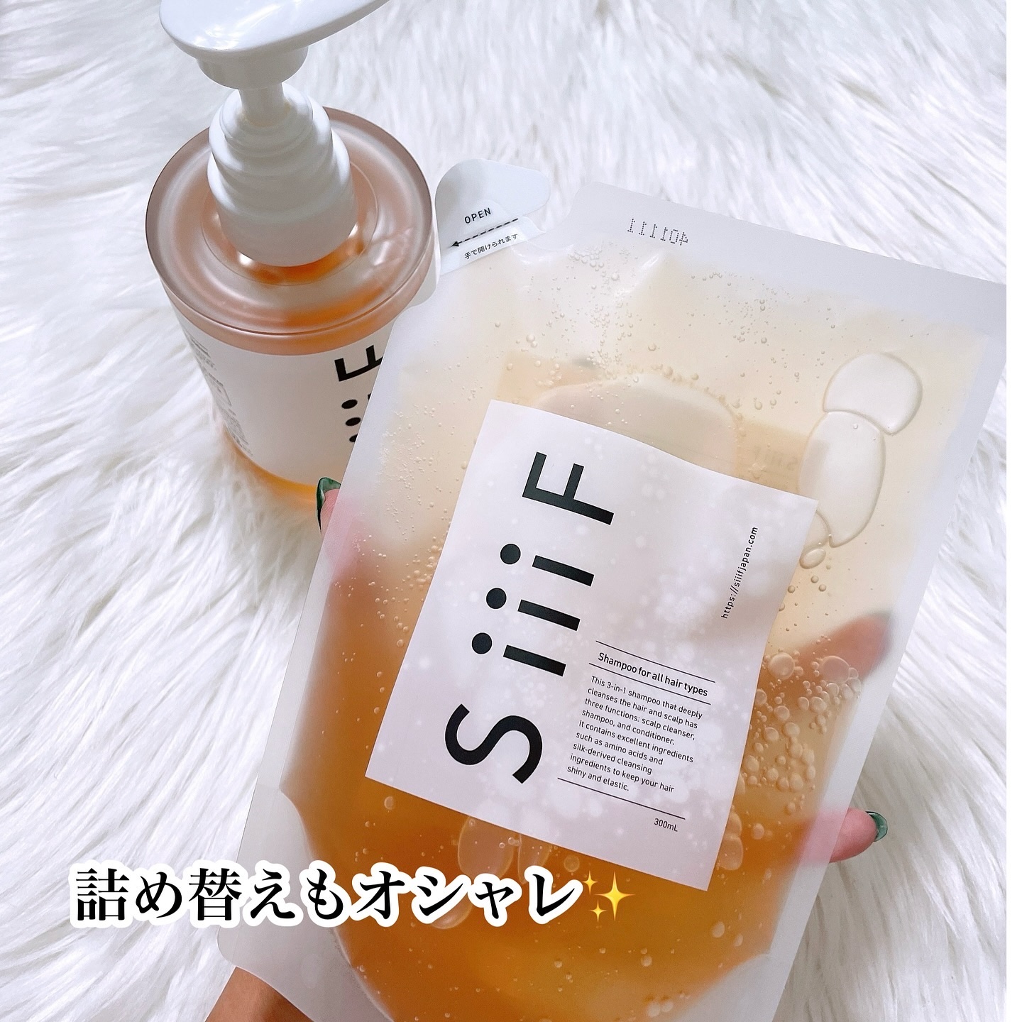 SiiiFシャンプー/SiiiF/市販シャンプーを使ったクチコミ（2枚目）