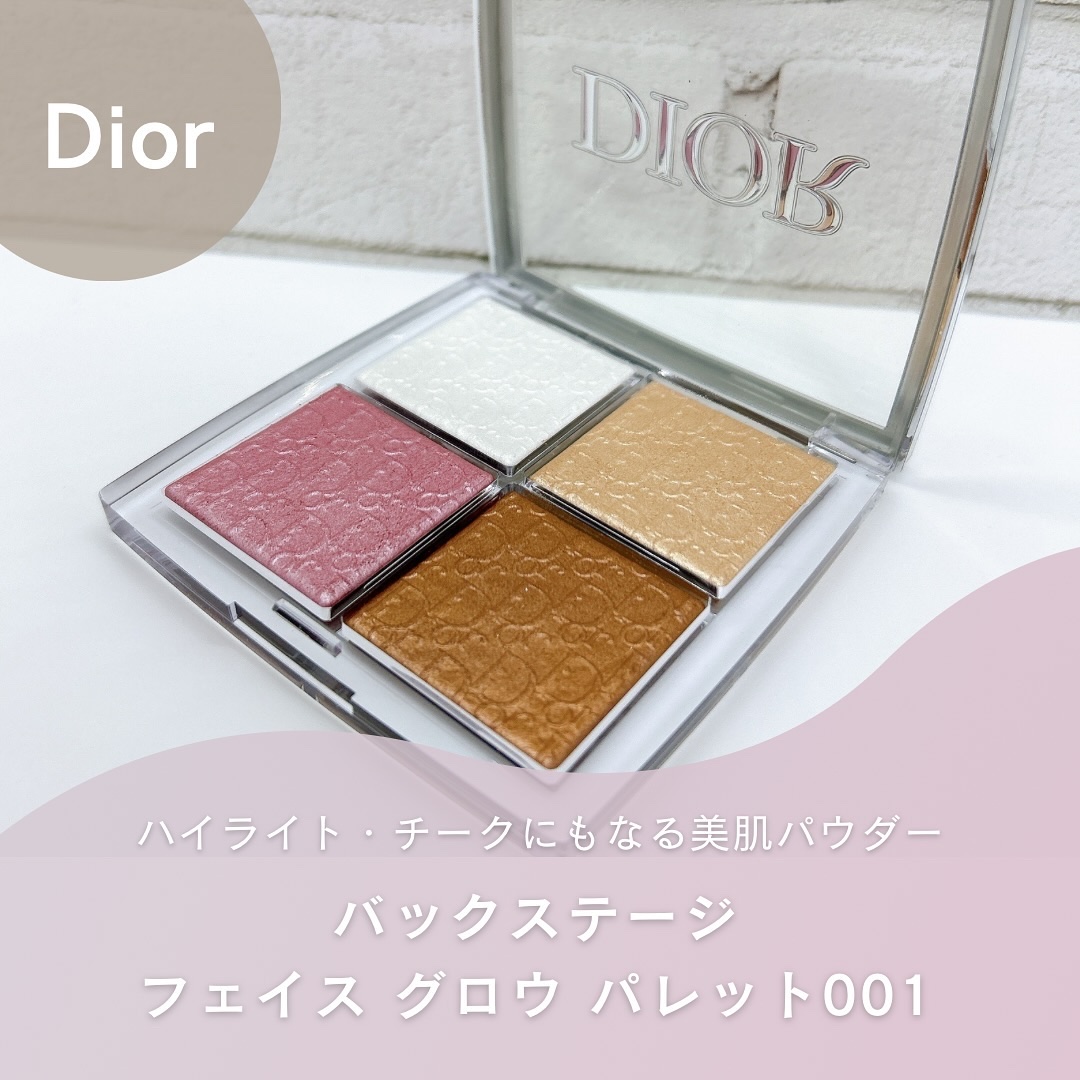ディオール バックステージ フェイス グロウ パレット/Dior/ハイライトを使ったクチコミ（1枚目）