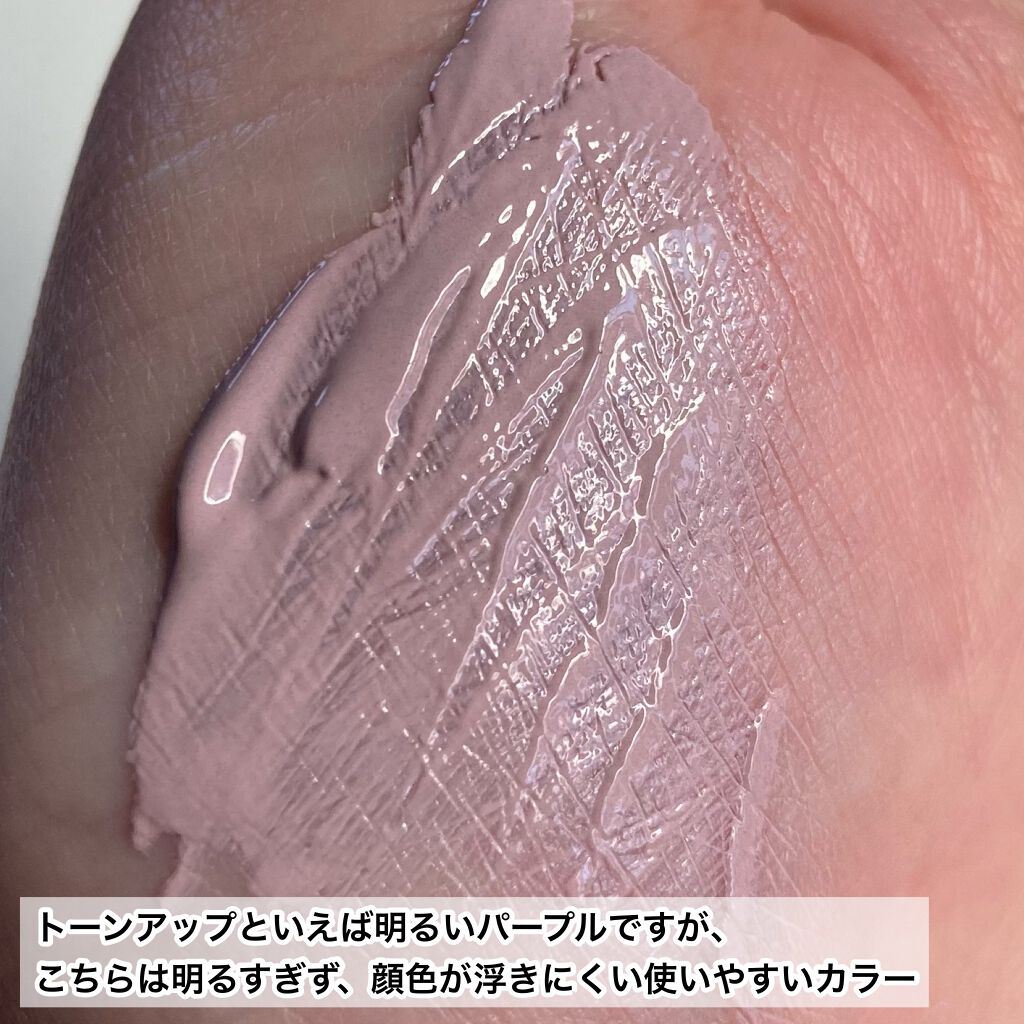 カラーコントロールベース/COSCOS/化粧下地を使ったクチコミ（3枚目）