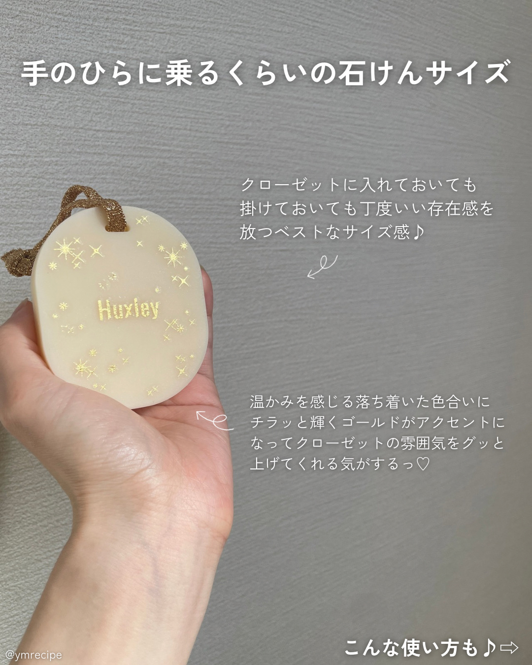 ワックスタブレット/Huxley/ルームフレグランスを使ったクチコミ（3枚目）