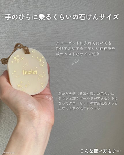 ワックスタブレット/Huxley/ルームフレグランスを使ったクチコミ(3枚目)