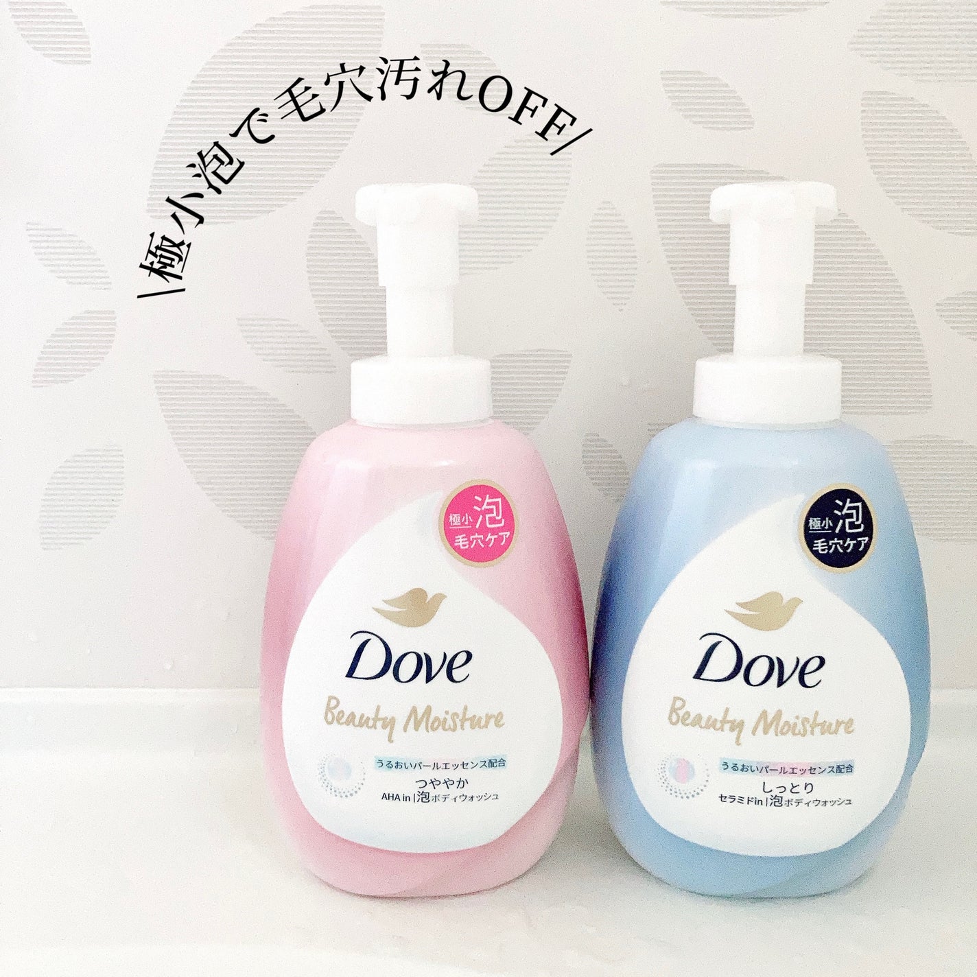 ãã¥ãŒãã£ãŒã¢ã€ã¹ãã£ãŒ 泡ããã£ãŠã©ãã·ã¥ ãã£ãšã/ããŽ/ããã£ãœãŒãã䜿ã£ãã¯ãã³ãïŒ7æç®ïŒ