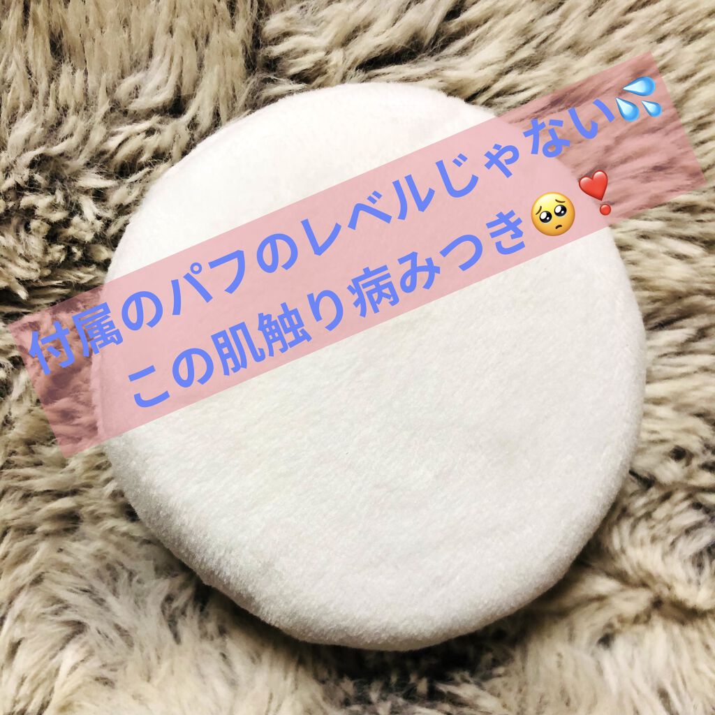 フレグランス ボディ＆フェイスパウダー ゴートミルク/Leivy/ルースパウダーを使ったクチコミ（3枚目）