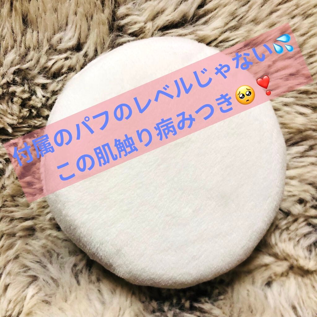 フレグランス ボディ&フェイスパウダー ゴートミルク/Leivy/ルースパウダーを使ったクチコミ(3枚目)