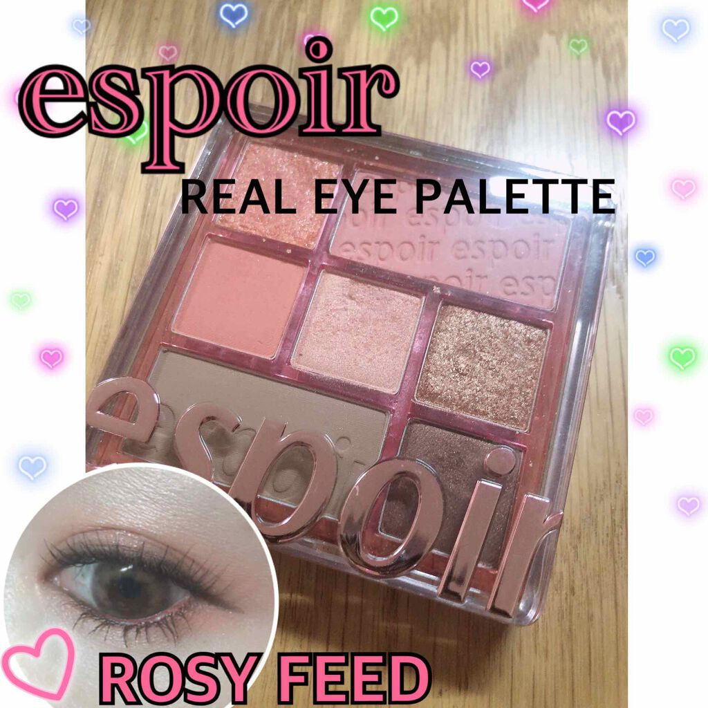 リアルアイパレット/espoir/マルチパレットを使ったクチコミ（1枚目）
