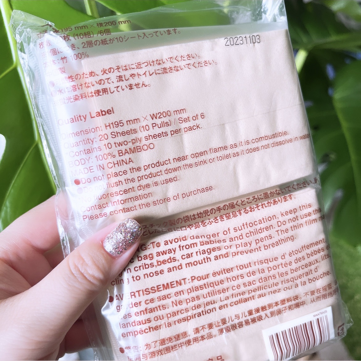 ポケットティシュー/無印良品/ティッシュを使ったクチコミ（3枚目）