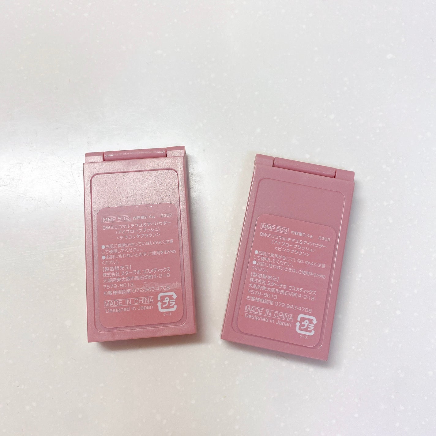 BWミリコマルチマユ&アイパウダー/ビューティーワールド/パウダーアイブロウを使ったクチコミ(9枚目)