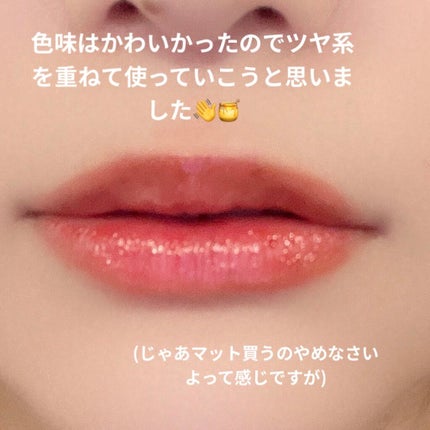 Dreamworld Carving Lipstick/CATKIN/口紅を使ったクチコミ(6枚目)