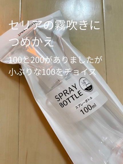 ハトムギ化粧水/ドン・キホーテプライベートブランド 情熱価格/化粧水を使ったクチコミ(3枚目)