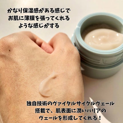 ディセンシア つつむ フェイスクリーム R1/DECENCIA/フェイスクリームを使ったクチコミ(3枚目)