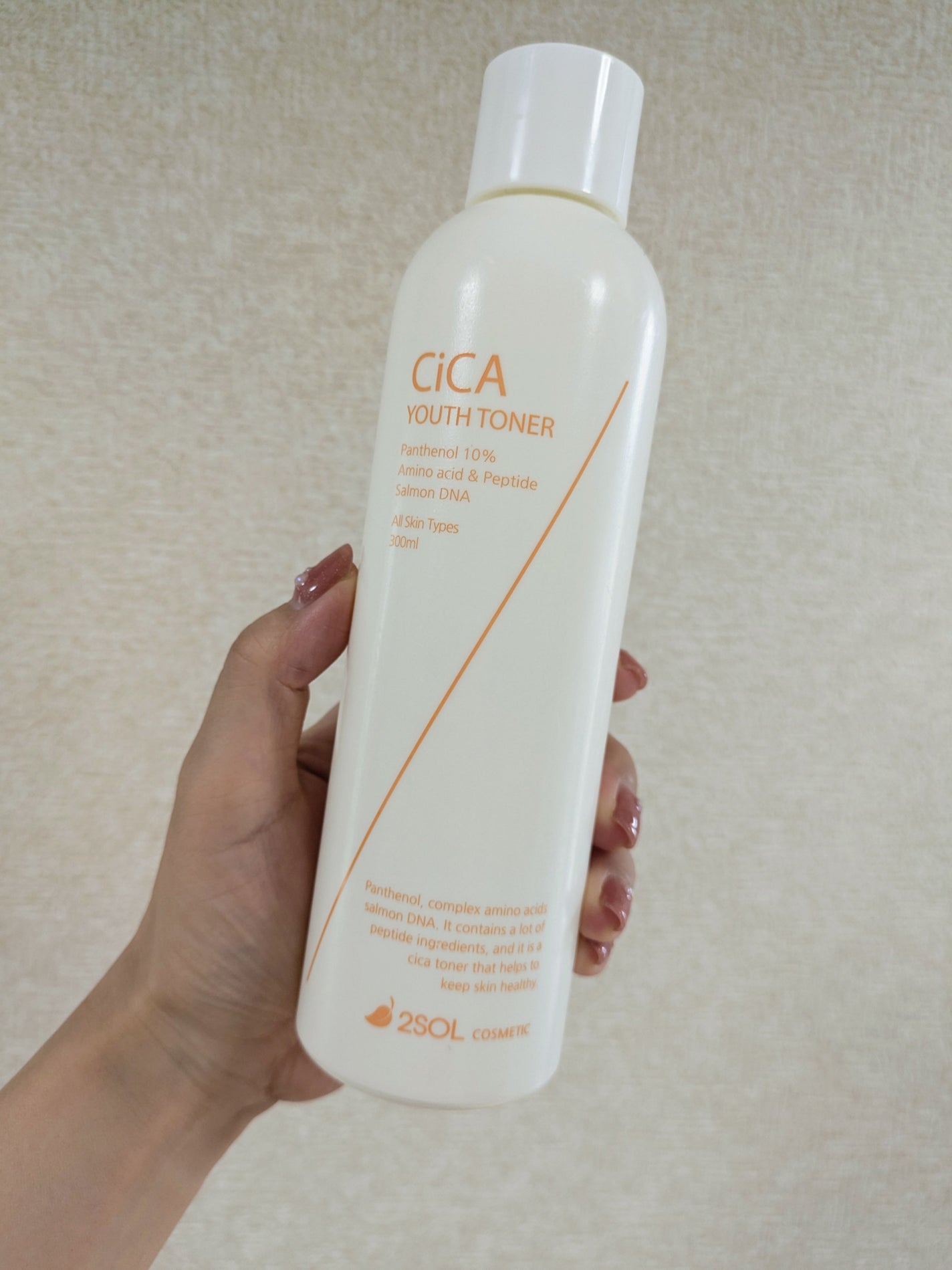 CiCA YOUTH TONER/2SOL/化粧水を使ったクチコミ(1枚目)
