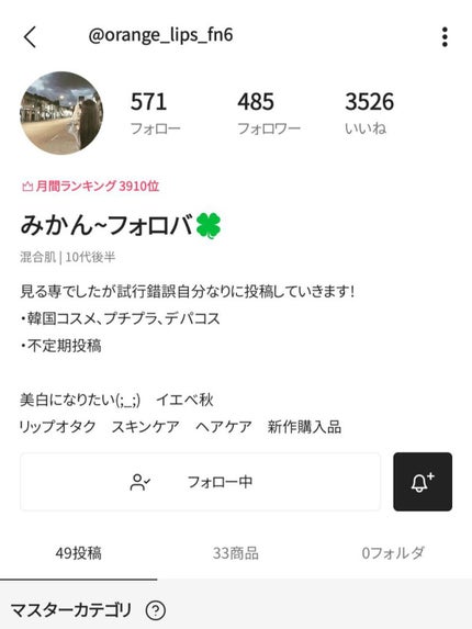 ã䜿ã£ãã¯ãã³ãïŒ1æç®ïŒ