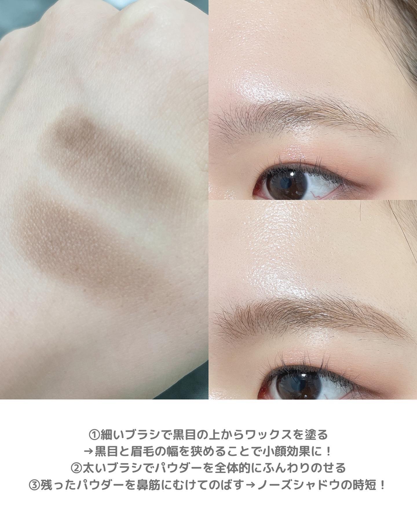 スタイリングアイブロウマスカラ/CEZANNE/眉マスカラを使ったクチコミ（3枚目）