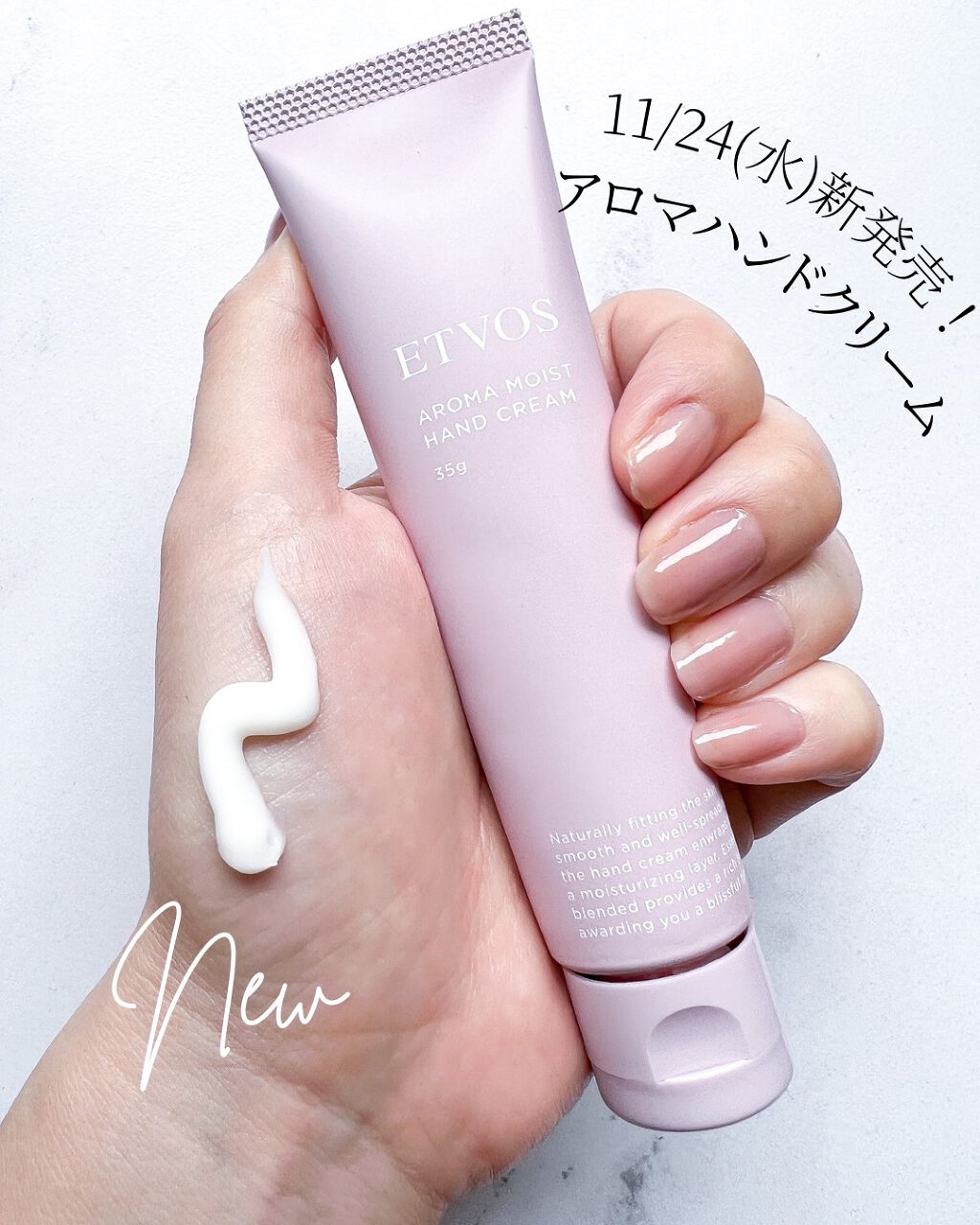 アロマモイストハンドクリーム フレッシュハーバル/エトヴォス/ハンドクリームを使ったクチコミ(1枚目)