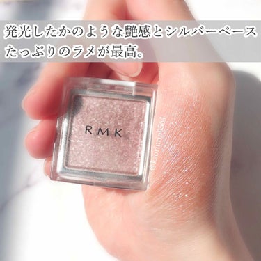 RMK インジーニアス パウダーアイズ Nのクチコミ「『シルバーラメたっぷりのブルベさんに相性最高のシングルアイシャドウ🧚‍♀️』

🔮RMK
イン.....」（2枚目）