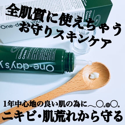 シカーミングクリーム /One-day's you/フェイスクリームを使ったクチコミ(1枚目)