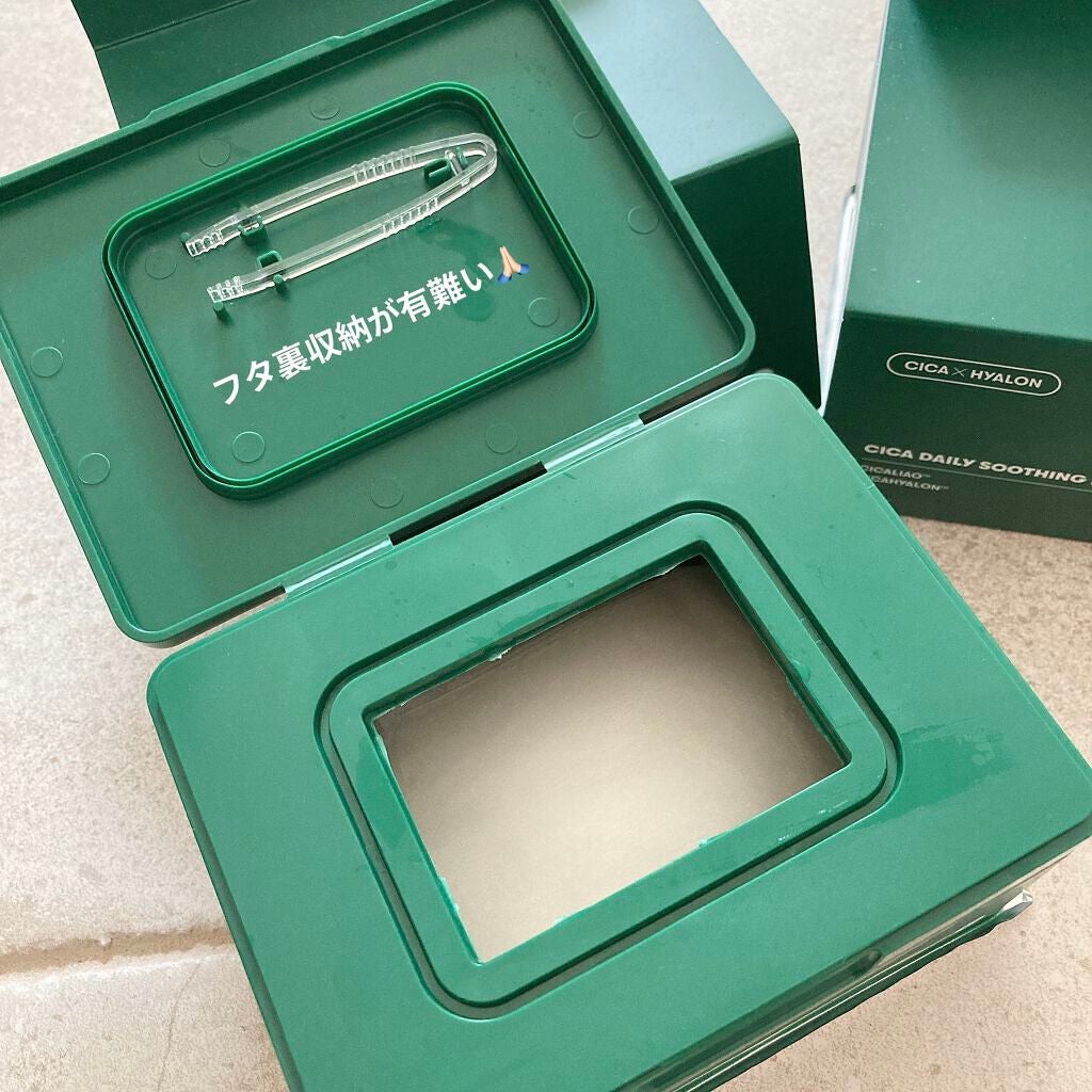 CICA デイリースージングマスク/VT/シートマスク・パックを使ったクチコミ(2枚目)