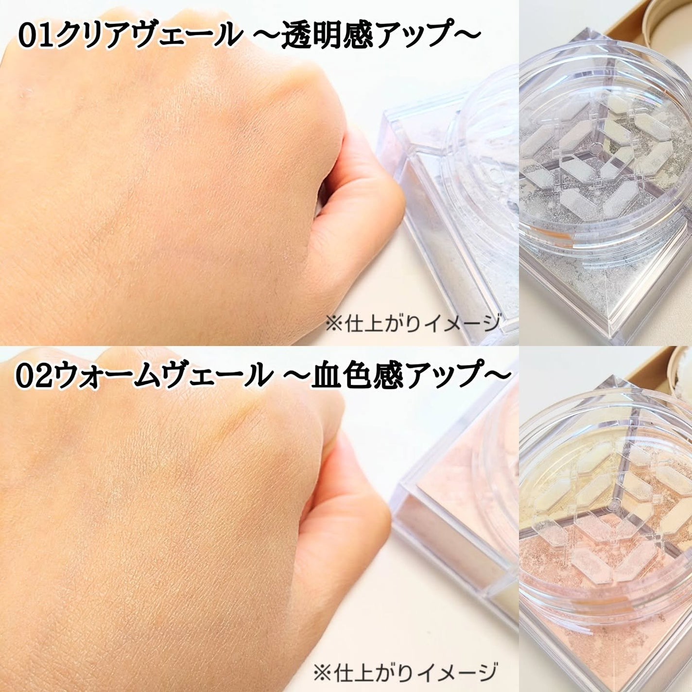 トリニタス グロウ パウダー/Visée/ルースパウダーを使ったクチコミ(3枚目)