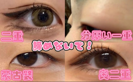ã®ã³ãŒãã¢ã€ããŒã ã¹ãªã ã¿ã€ã/DAISO/äºéãŸã¶ãçšã¢ã€ãã ã䜿ã£ãã¯ãã³ãïŒ1æç®ïŒ