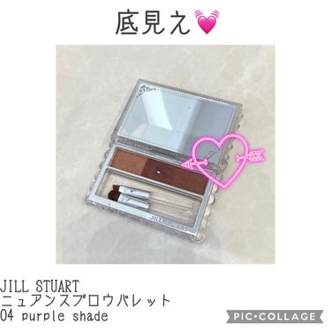  #底見え殿堂入り 
JILL STUARTニュアンスブロウパレット04purple shade


今朝の底見え！


昨年の3月購入なので一年で底見えです🌷
他のパウダーも使ってますが
いちばん使っ