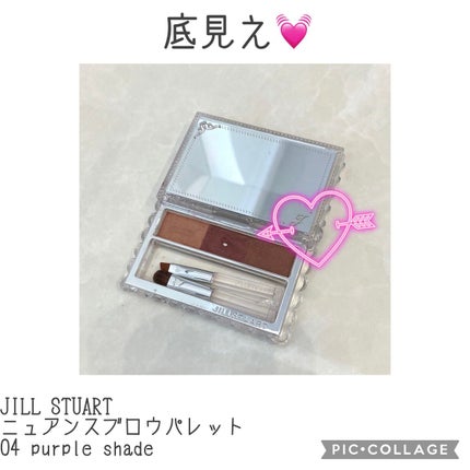 ジルスチュアート ニュアンスブロウパレット 04 purple shade/JILL STUART/パウダーアイブロウを使ったクチコミ(1枚目)