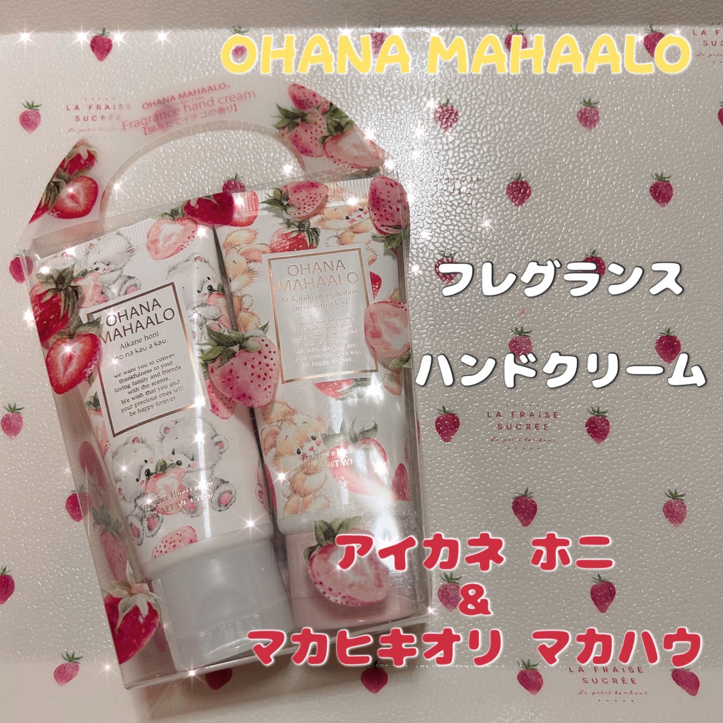 フレグランスマッサージミルク 〈マカヒキオリ マカハウ〉/OHANA MAHAALO/ボディミルクを使ったクチコミ(1枚目)
