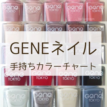 gene TOKYO ネイル/DAISO/マニキュアを使ったクチコミ（1枚目）