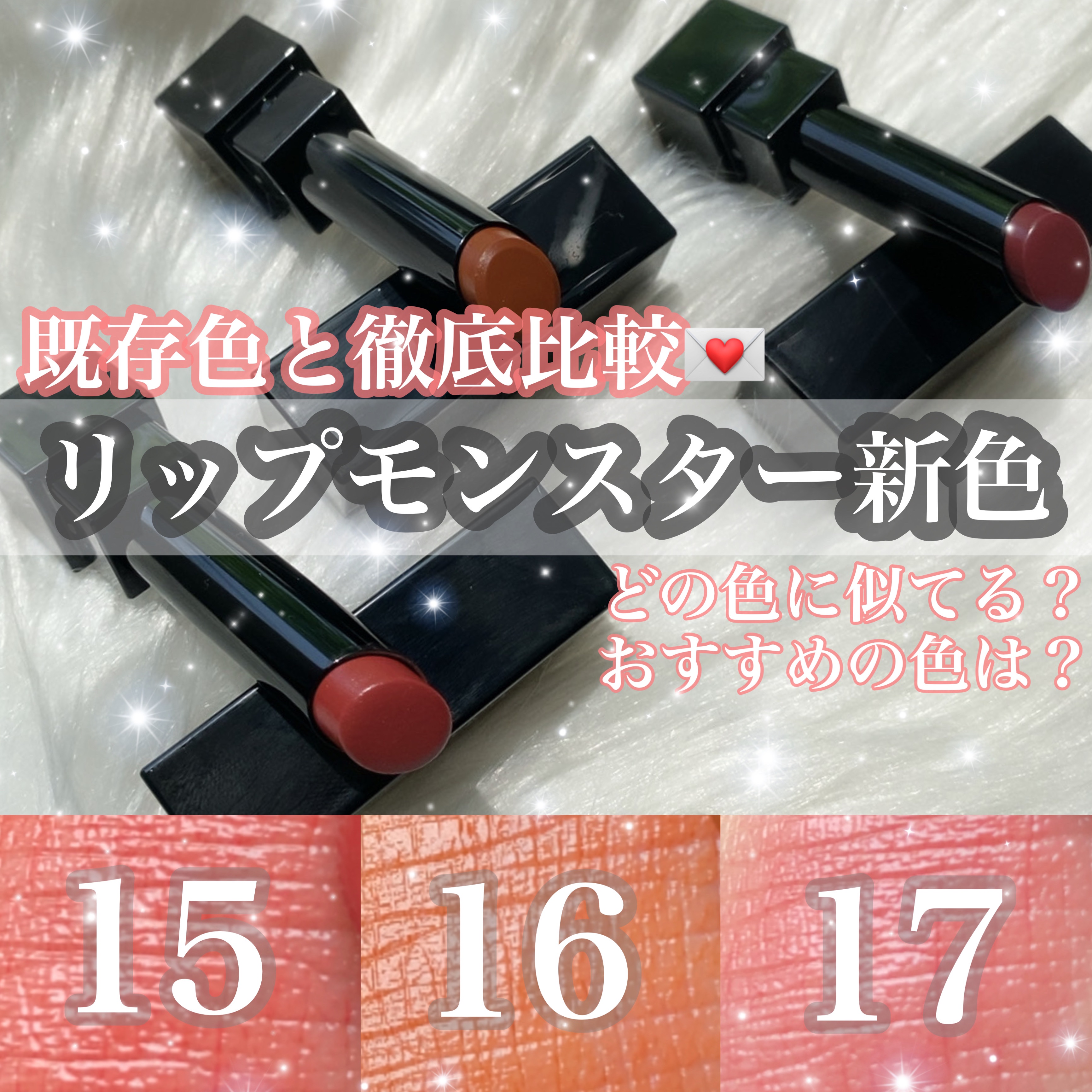 ケイト リップモンスター/KATE/口紅を使ったクチコミ（1枚目）