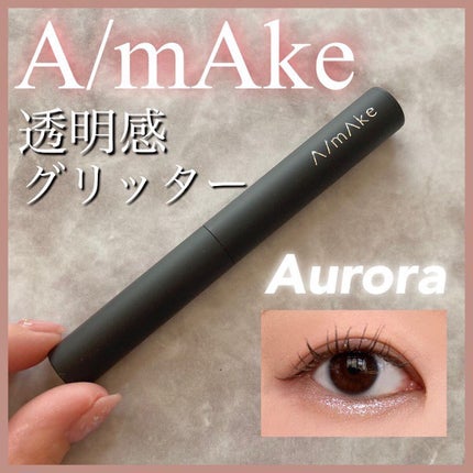 エーメイク グリッタースティック/A/mAke/グリッターを使ったクチコミ(1枚目)