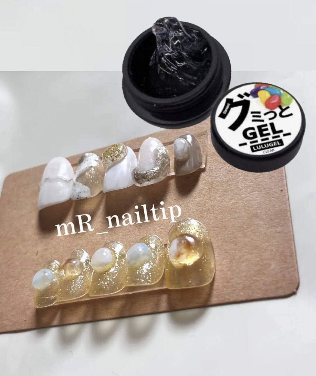 グミっとGEL/LULUGEL/ジェルネイルを使ったクチコミ（1枚目）