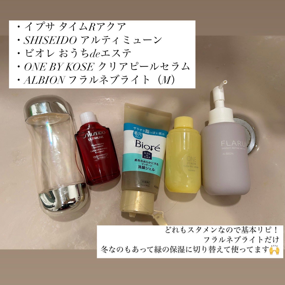 ザ・タイムR アクア/IPSA/化粧水を使ったクチコミ(2枚目)