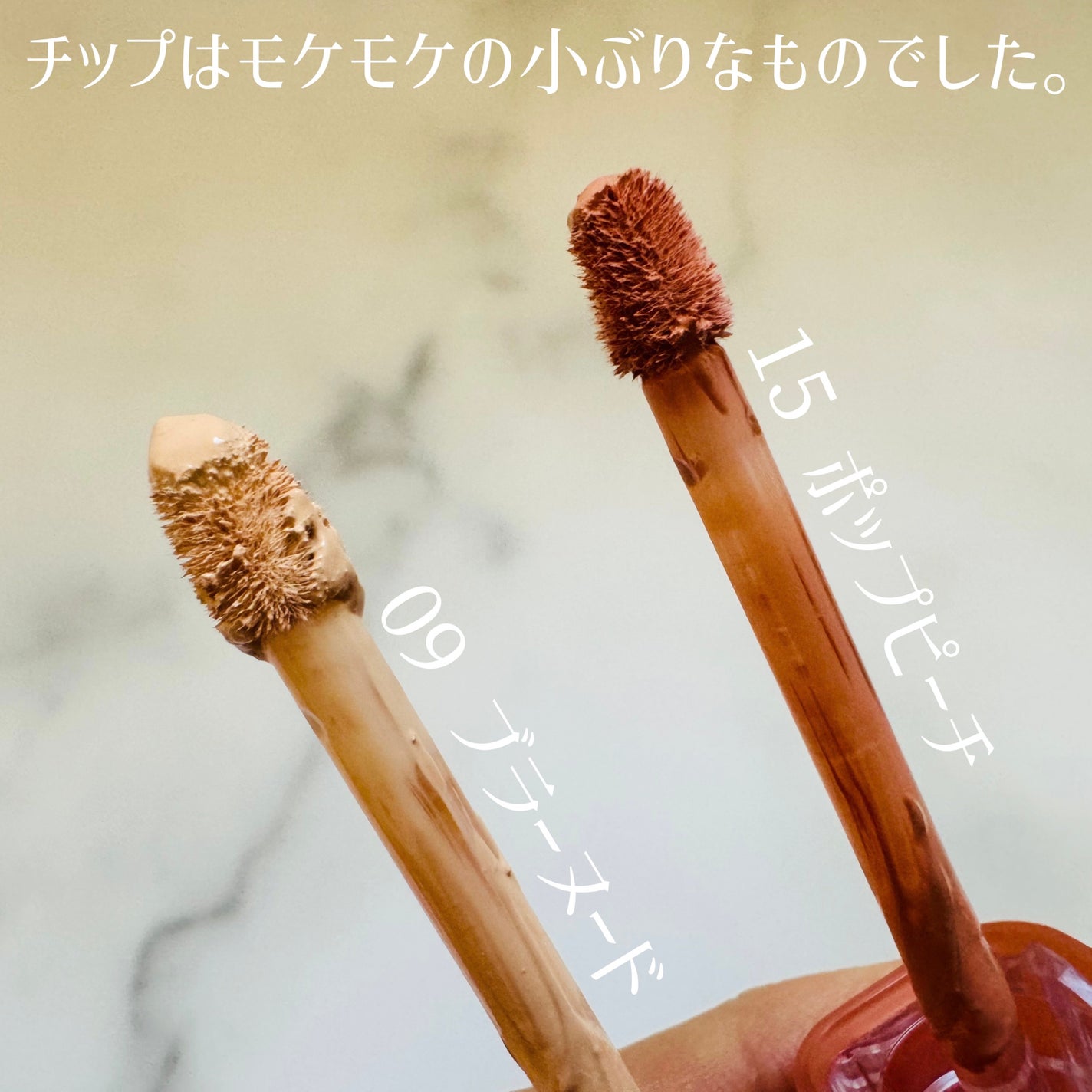 ウインク アイ シェード プライマー/Javin De Seoul/リキッドアイシャドウを使ったクチコミ(2枚目)