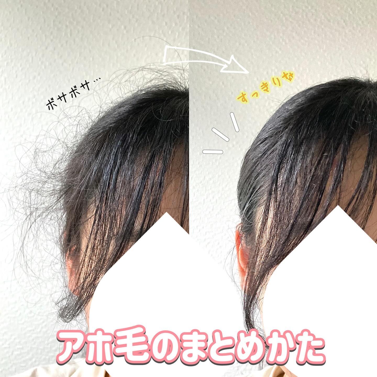 ニュアンススタイリングオイル ＋モイスト/リーゼ/ヘアオイルを使ったクチコミ（1枚目）