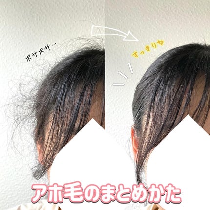 ヘアケアマスカラ/CEZANNE/ヘアジェルを使ったクチコミ(1枚目)