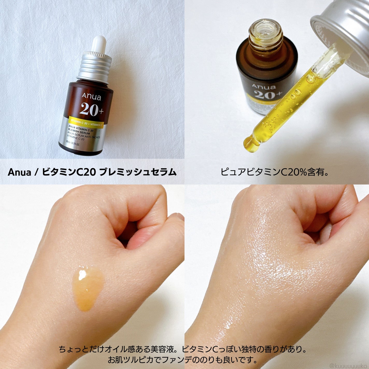 ゲットイットティントグレーズバーム/TONYMOLY/リップティントを使ったクチコミ(2枚目)