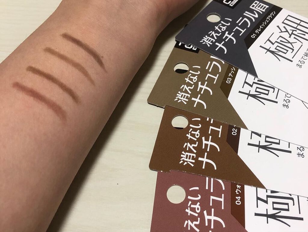 ブロウラッシュEX ウルトラスキニーペンシルブロウ N/ブロウラッシュ/アイブロウペンシルを使ったクチコミ(2枚目)