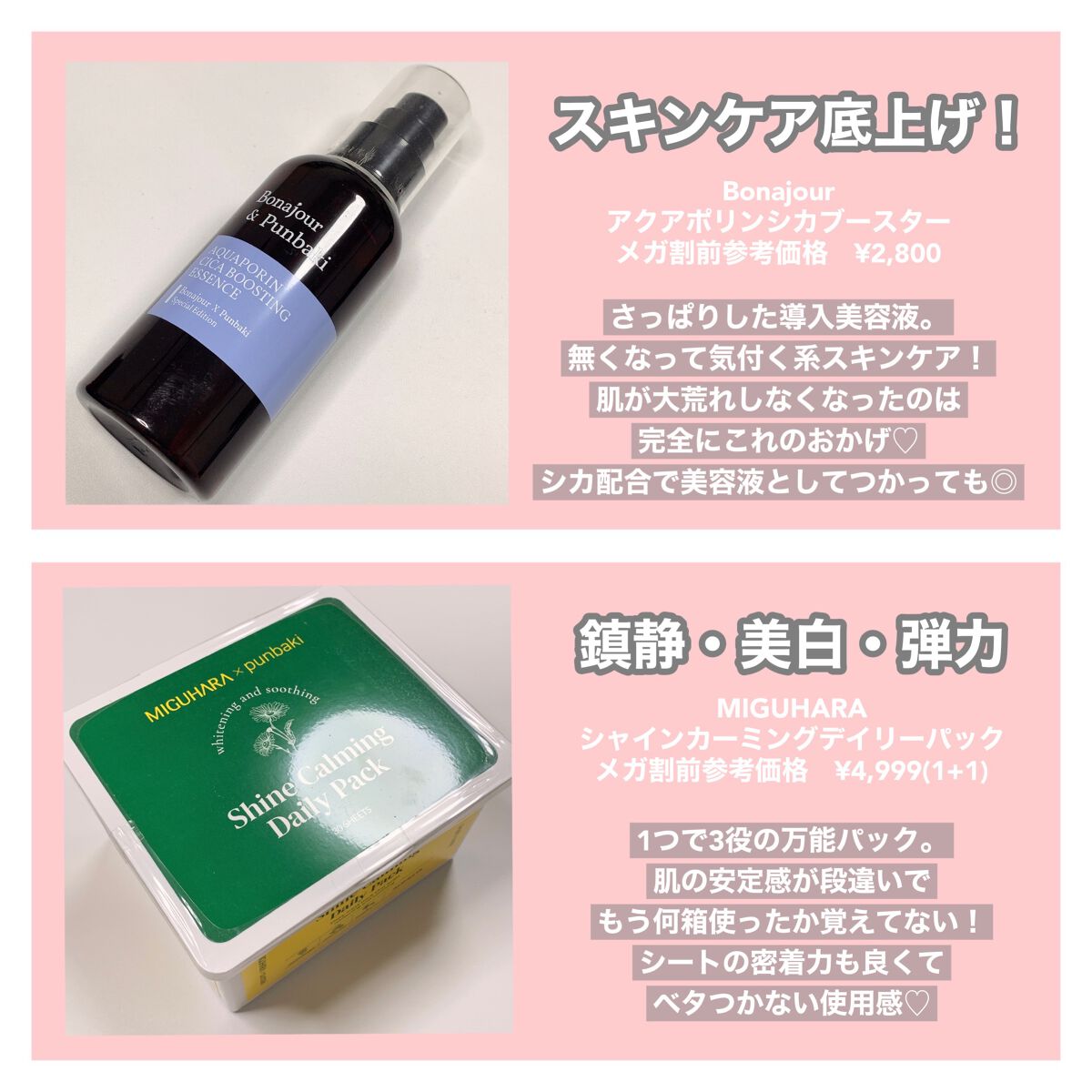 ブラック クッション/HERA/クッションファンデーションを使ったクチコミ(2枚目)