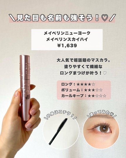 Chu's me 1day/Chu's me/ワンデー(1DAY)カラコンを使ったクチコミ(6枚目)