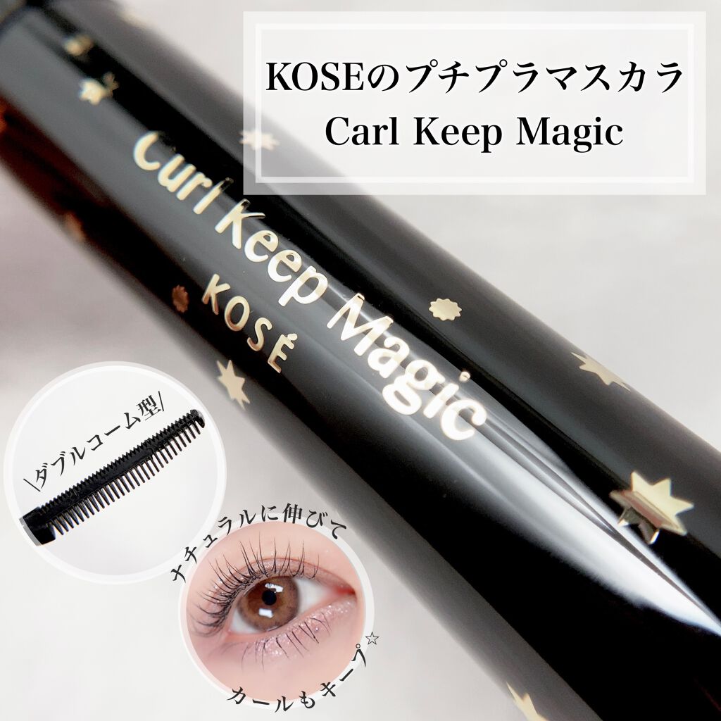 クイックラッシュカーラーリムーバー/キャンメイク/ポイントメイクリムーバーを使ったクチコミ（1枚目）