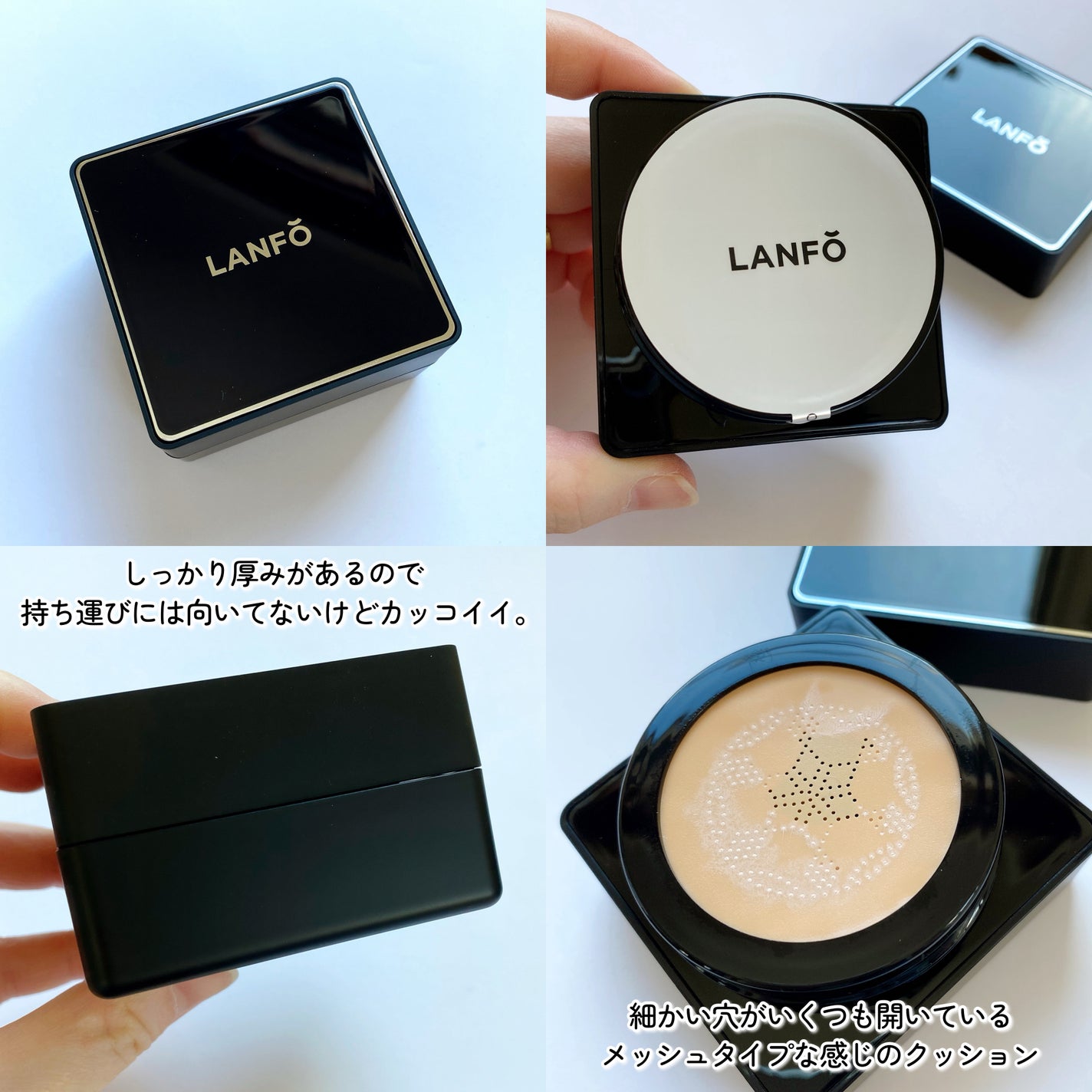 パールクリスタルファンデーション/LANFO/クッションファンデーションを使ったクチコミ(5枚目)
