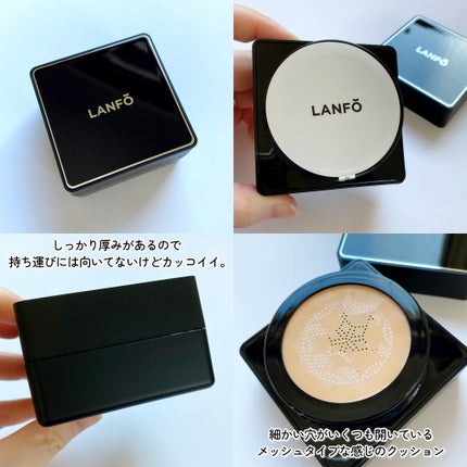 パールクリスタルファンデーション/LANFO/クッションファンデーションを使ったクチコミ(5枚目)