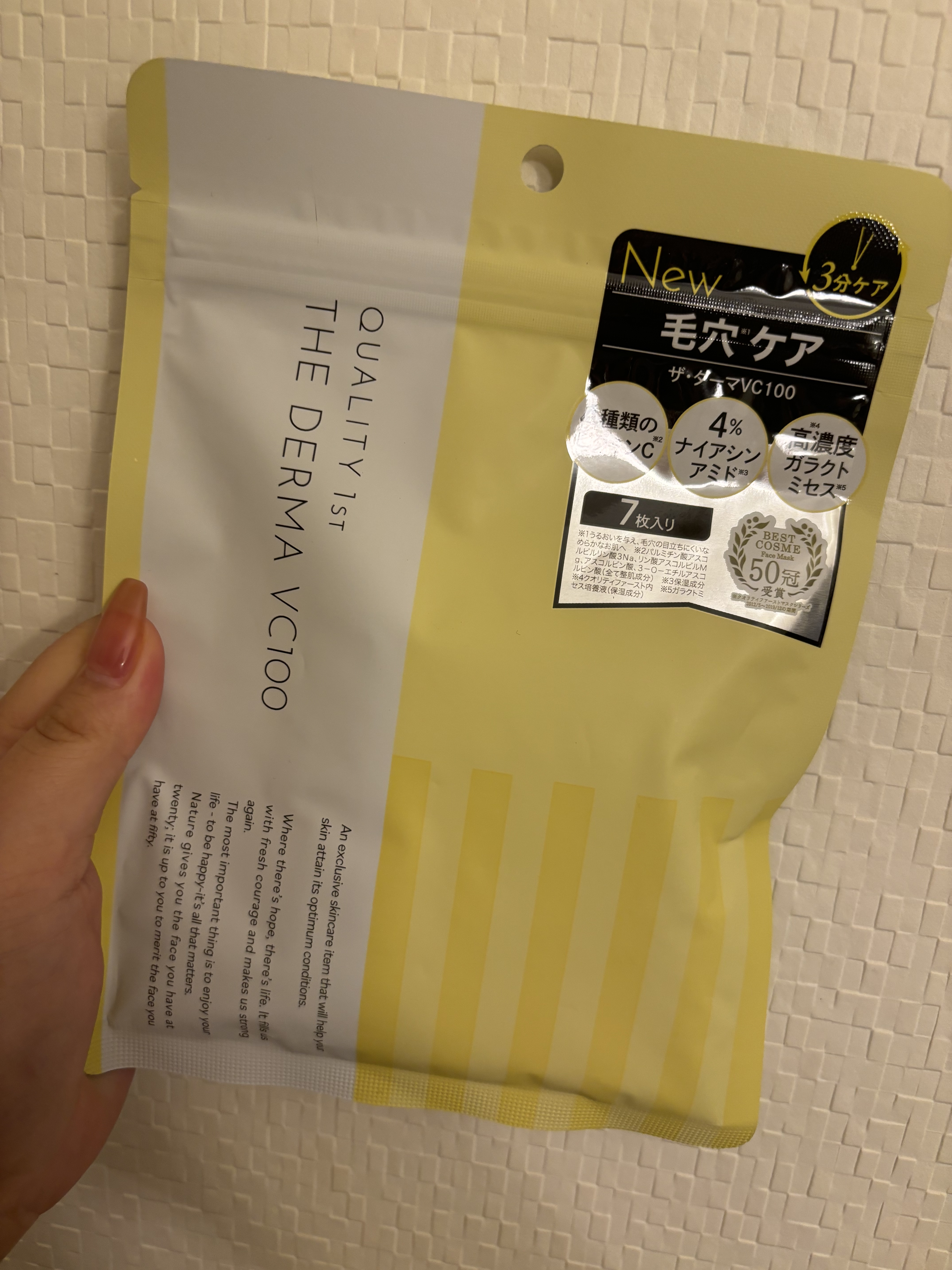 ザ・ダーマ VC100/クオリティファースト/シートマスク・パックを使ったクチコミ（1枚目）