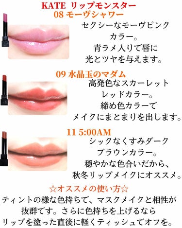 パワーマット リップスティック/NARS/口紅を使ったクチコミ（2枚目）