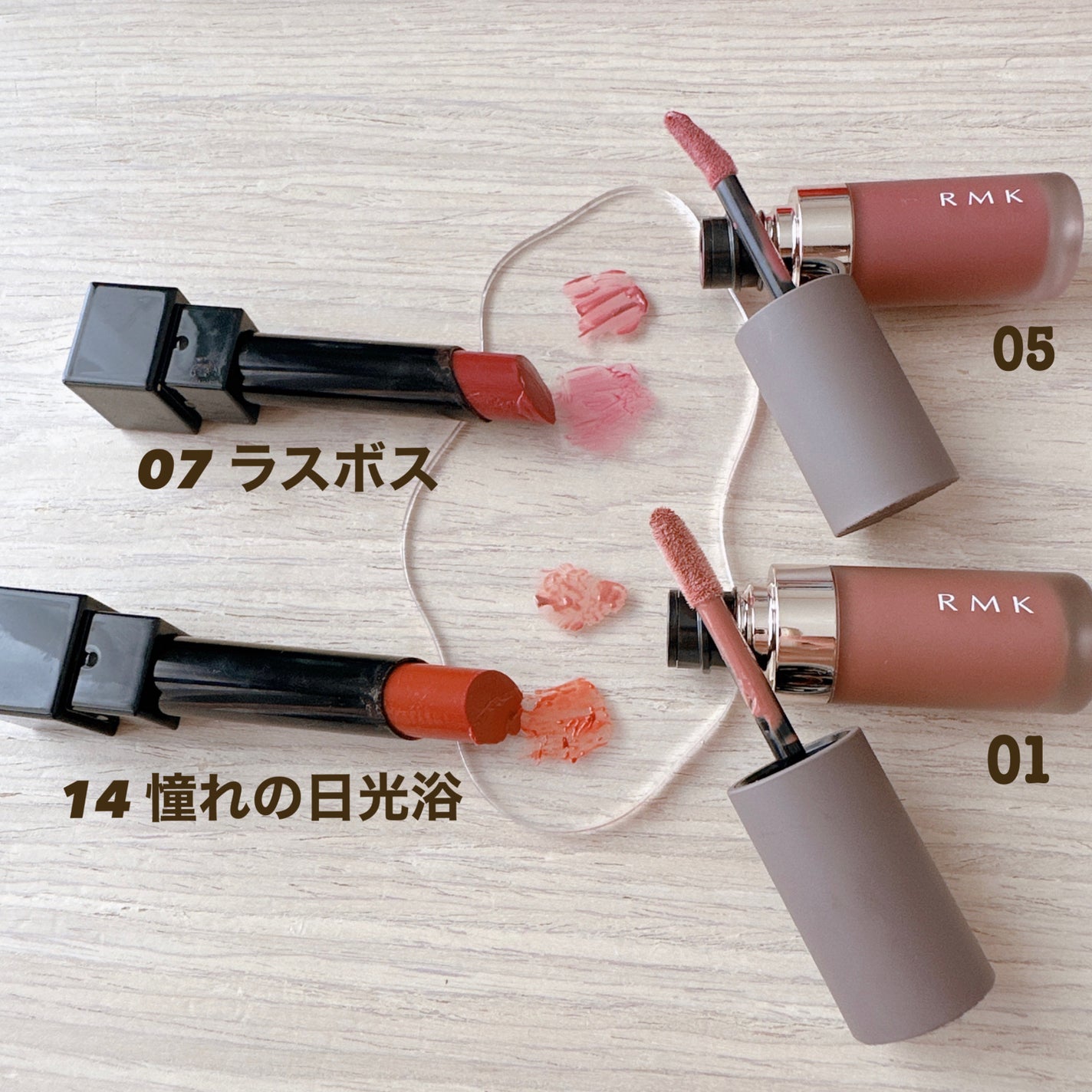 ããŸãŸð«ãã©ããããŸã on LIPS ãð2023äžåæãã€ãã¹ã³ã¹ðRMKãªã¯ã€ããªããã«ã©ãŒããã..ãïŒ2æç®ïŒ