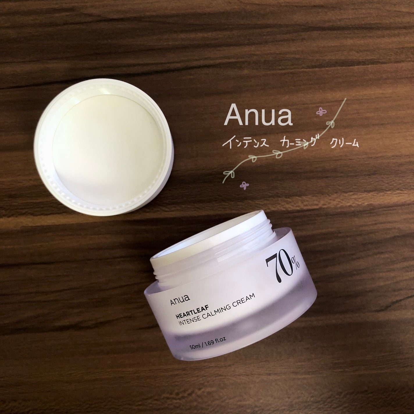 ドクダミ 70 インテンスカーミングクリーム/Anua/フェイスクリームを使ったクチコミ(1枚目)