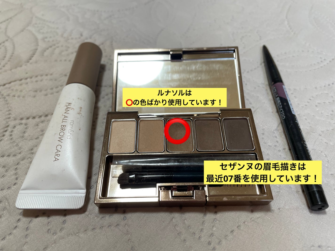 アイラッシュフィクサーEX 552/D-UP/つけまつげを使ったクチコミ(6枚目)