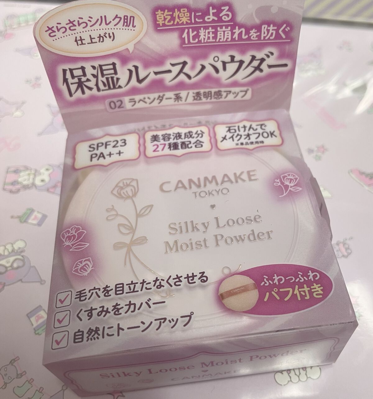 シルキールースモイストパウダー/キャンメイク/ルースパウダーを使ったクチコミ(1枚目)