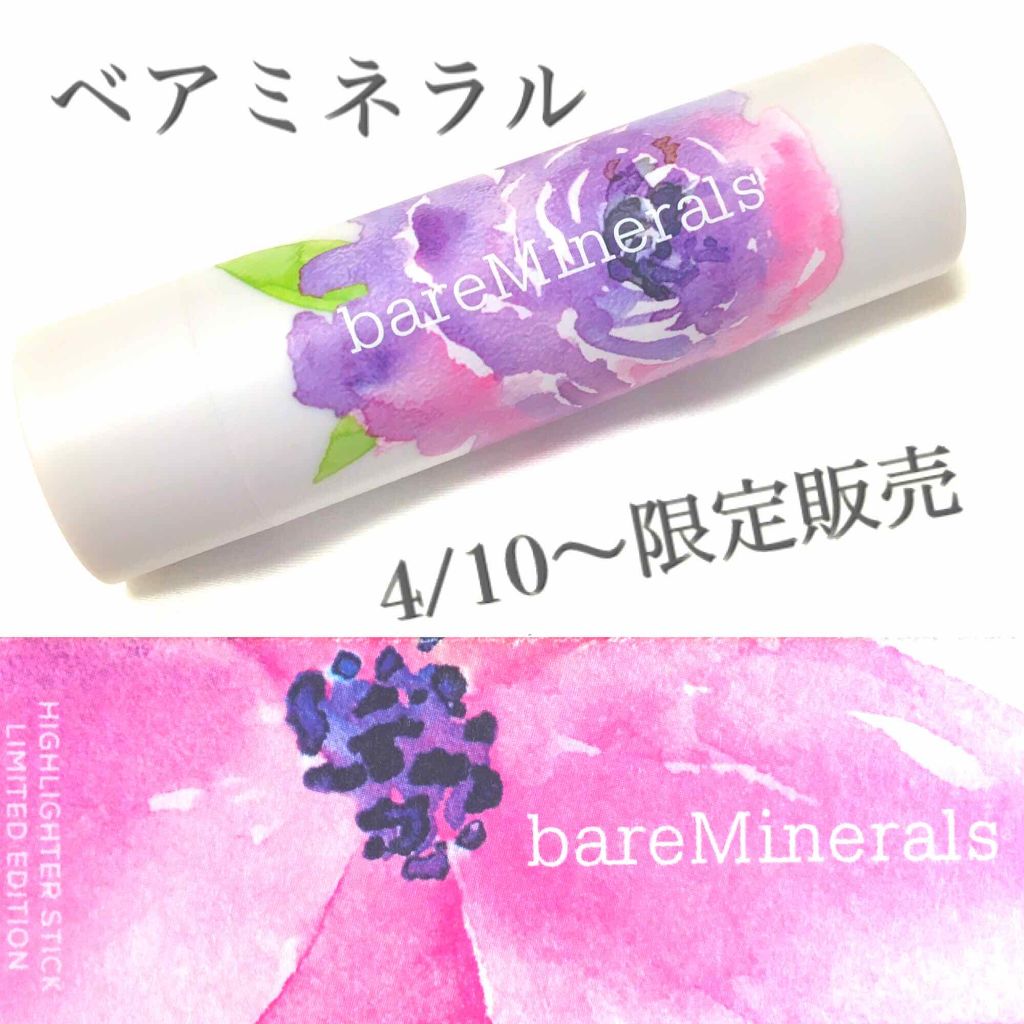 フローラル ユートピア ハイライター スティック/bareMinerals/スティックハイライトを使ったクチコミ（1枚目）