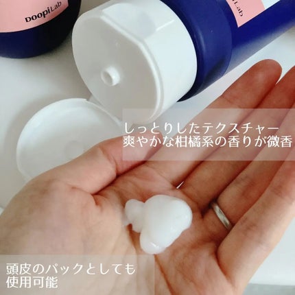 クールソルトスケーリングシャンプー/クールソルトスカルプトリートメント/Dr.G/市販シャンプーを使ったクチコミ(2枚目)