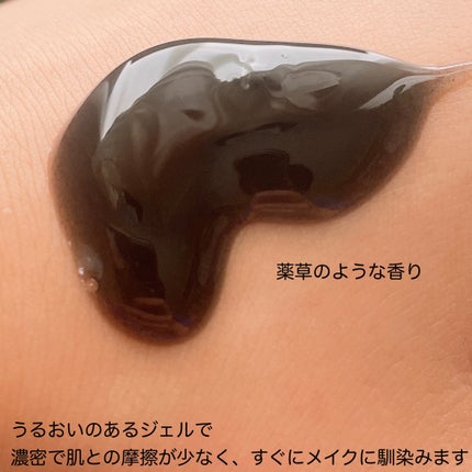 ブラックジェルクレンジング/.akaran/クレンジングジェルを使ったクチコミ(3枚目)